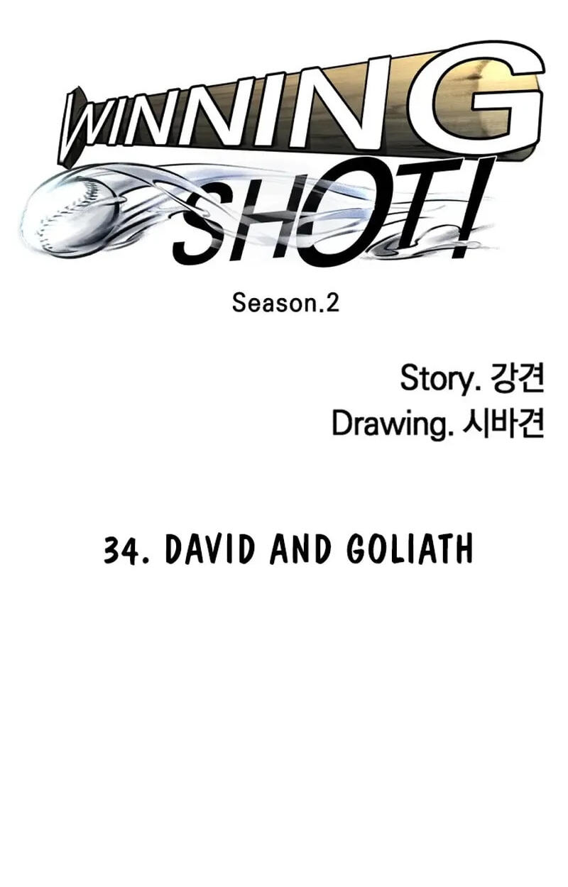 Winning Shot! Chapter 109 page 23 - 