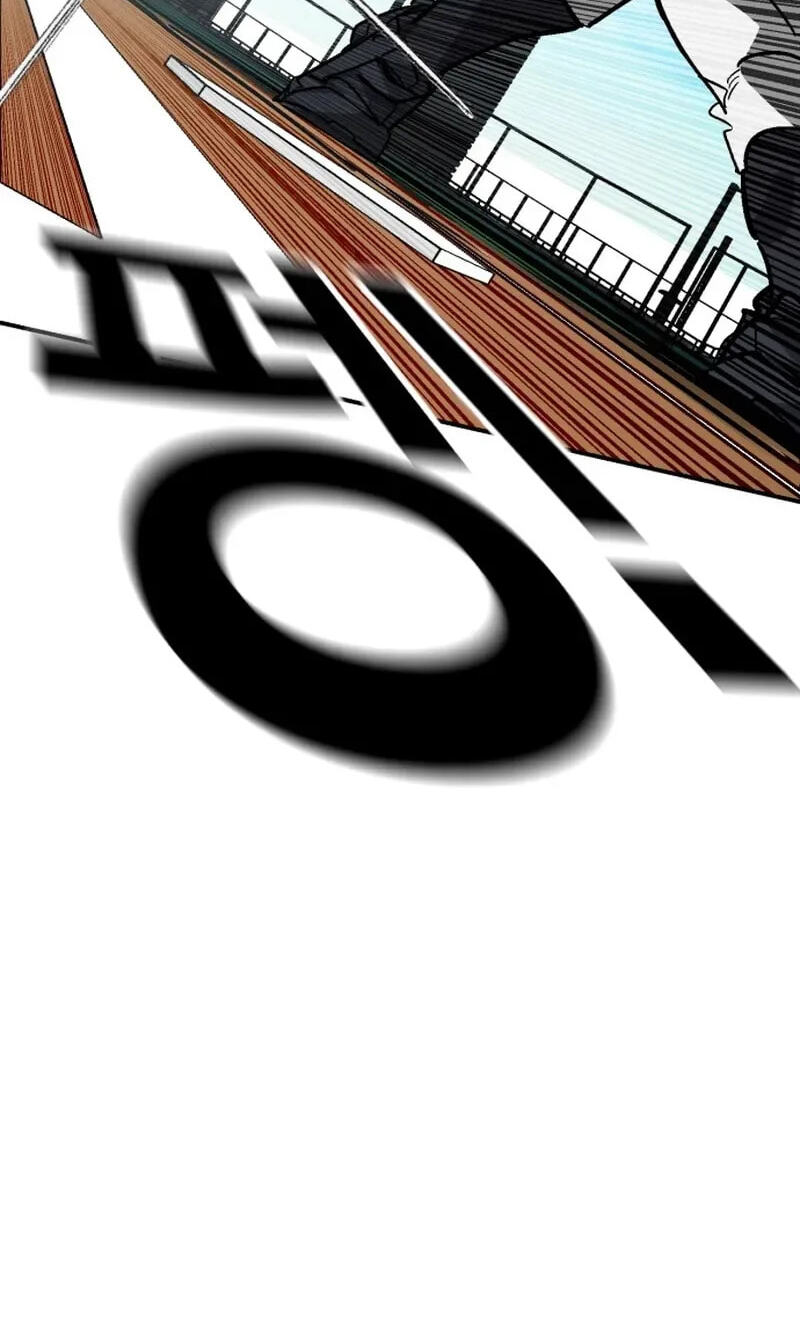 Winning Shot! Chapter 109 page 34 - 