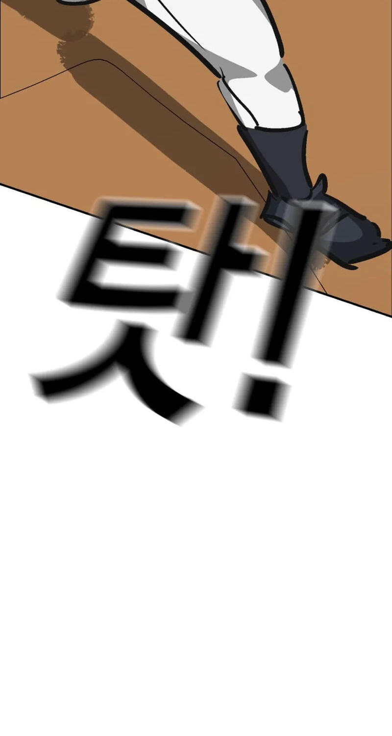 Winning Shot! Chapter 110 page 109 - 