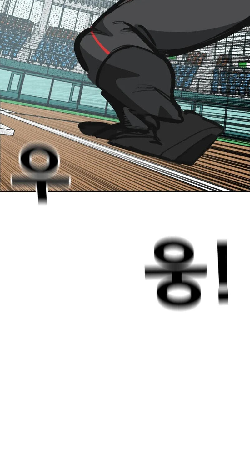 Winning Shot! Chapter 110 page 111 - 