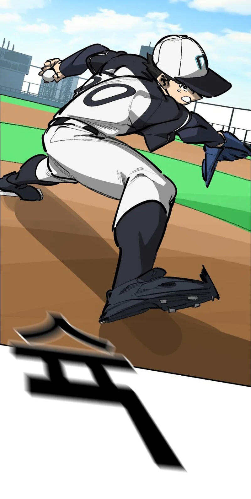 Winning Shot! Chapter 110 page 77 - 