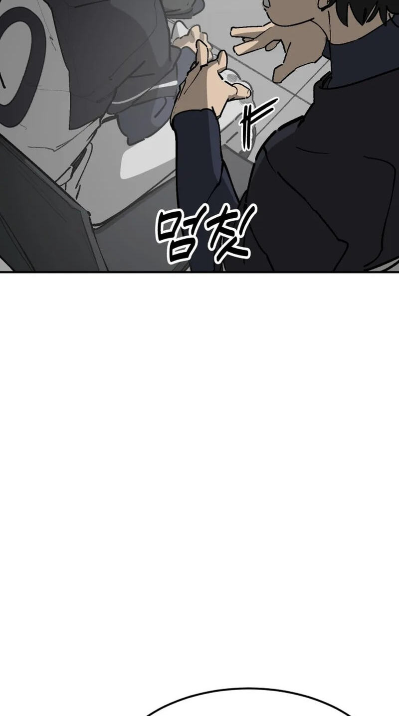 Winning Shot! Chapter 112 page 5 - 