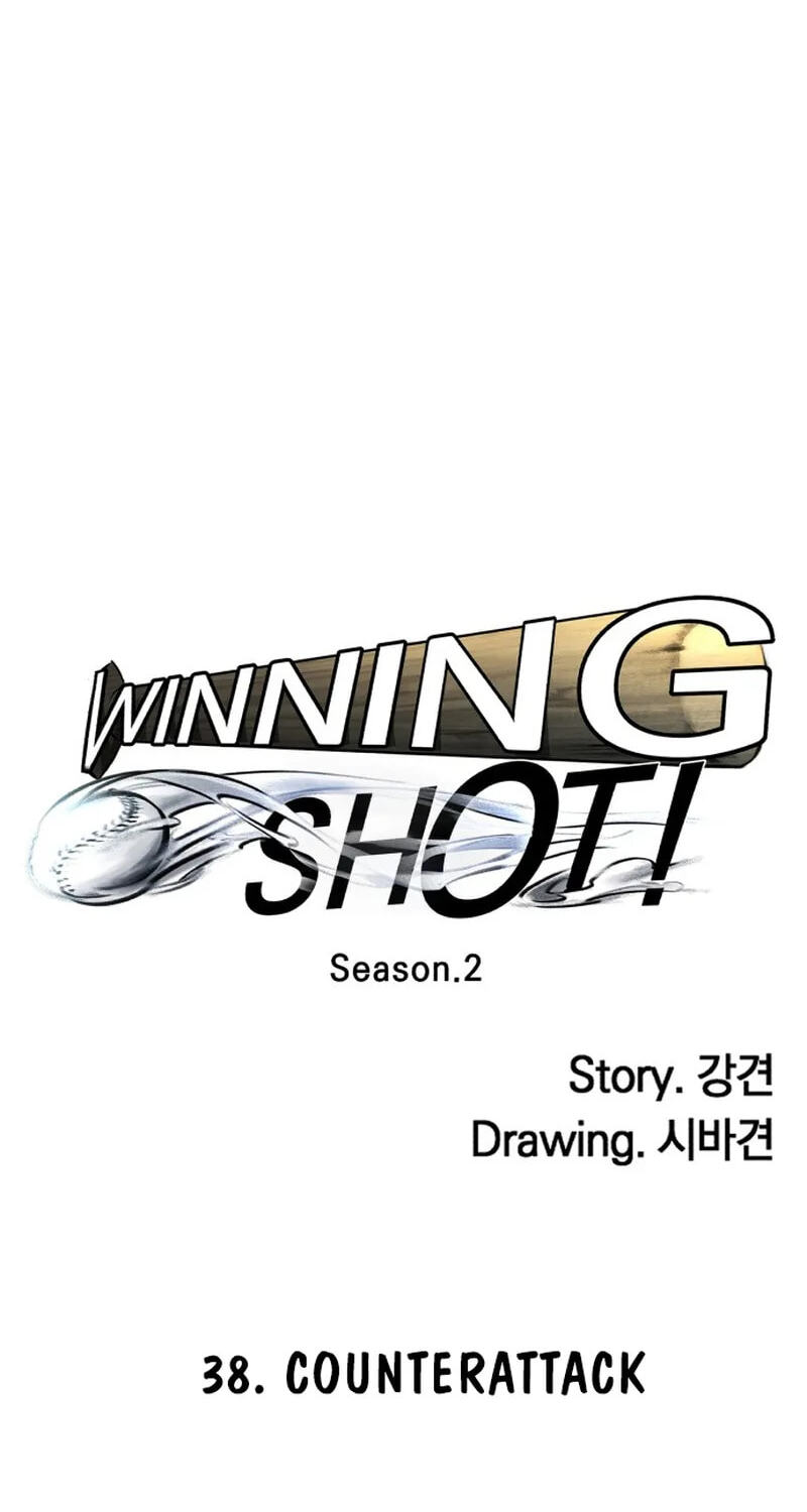 Winning Shot! Chapter 113 page 60 - 