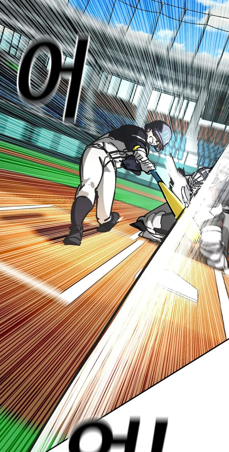 Winning Shot! Chapter 113 page 87 - 