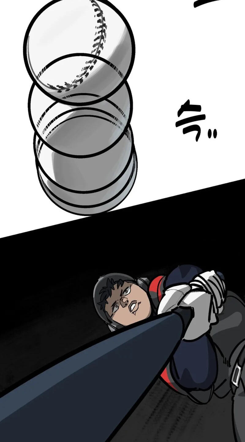 Winning Shot! Chapter 114 page 44 - 