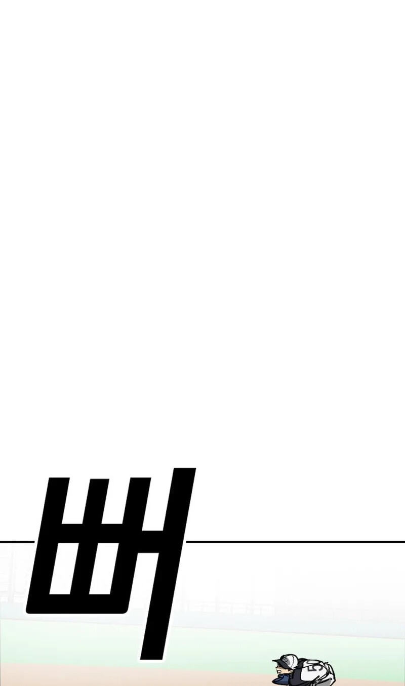 Winning Shot! Chapter 114 page 85 - 