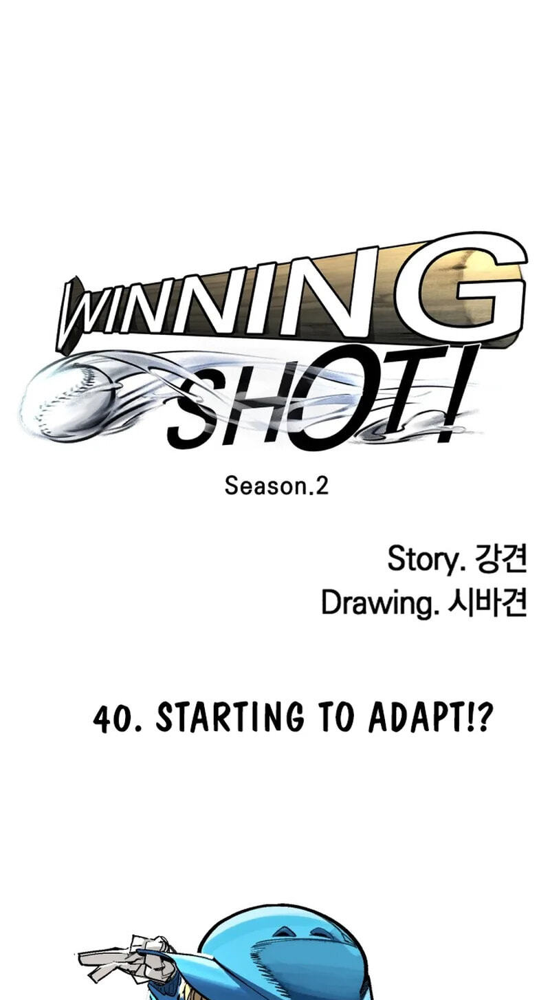Winning Shot! Chapter 115 page 13 - 