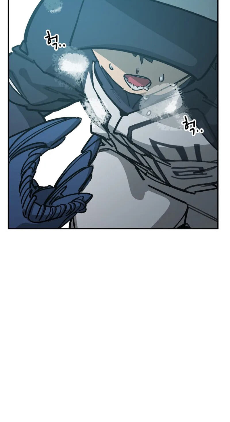 Winning Shot! Chapter 117 page 117 - 