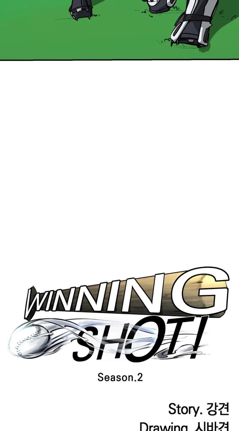 Winning Shot! Chapter 117 page 17 - 