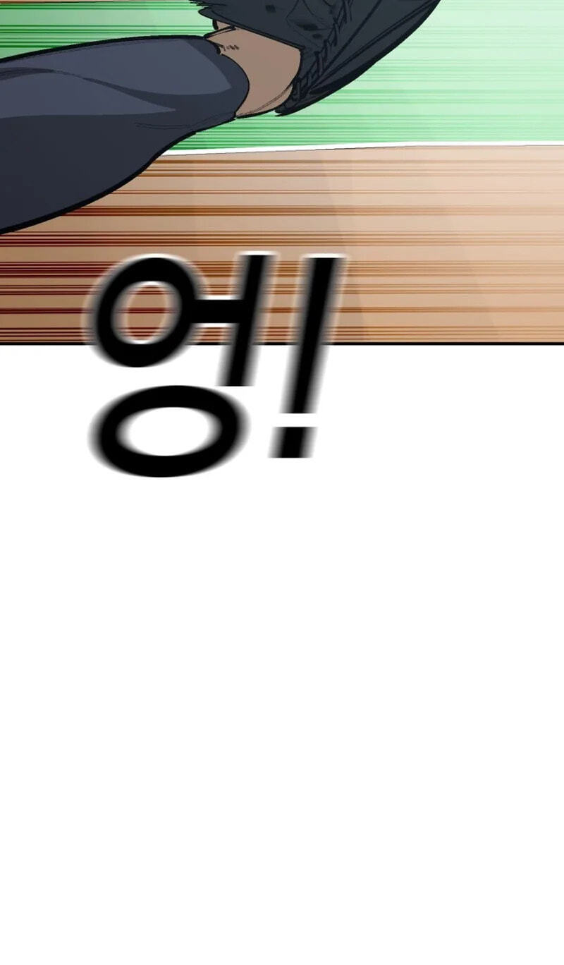 Winning Shot! Chapter 118 page 2 - 