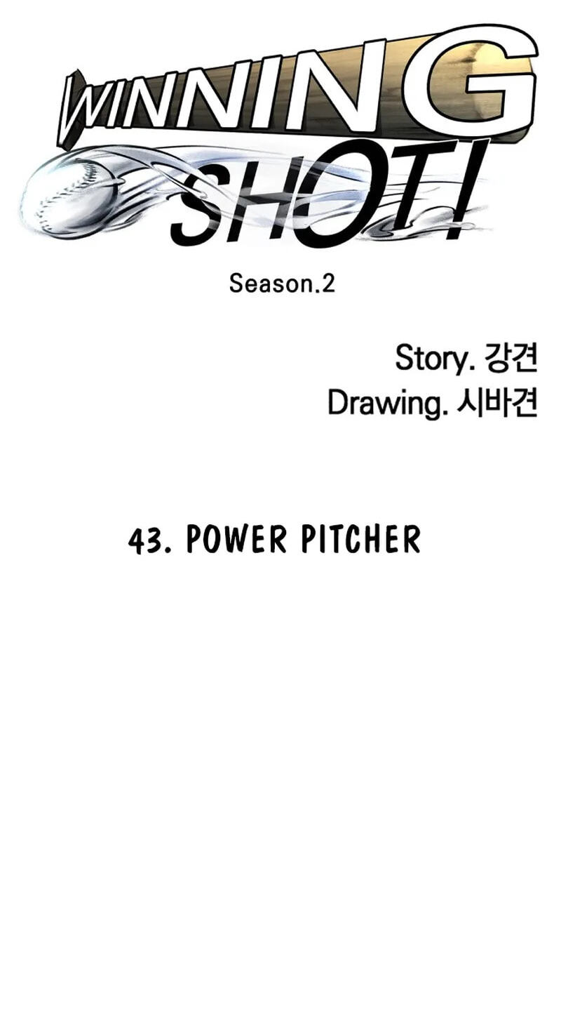 Winning Shot! Chapter 118 page 21 - 