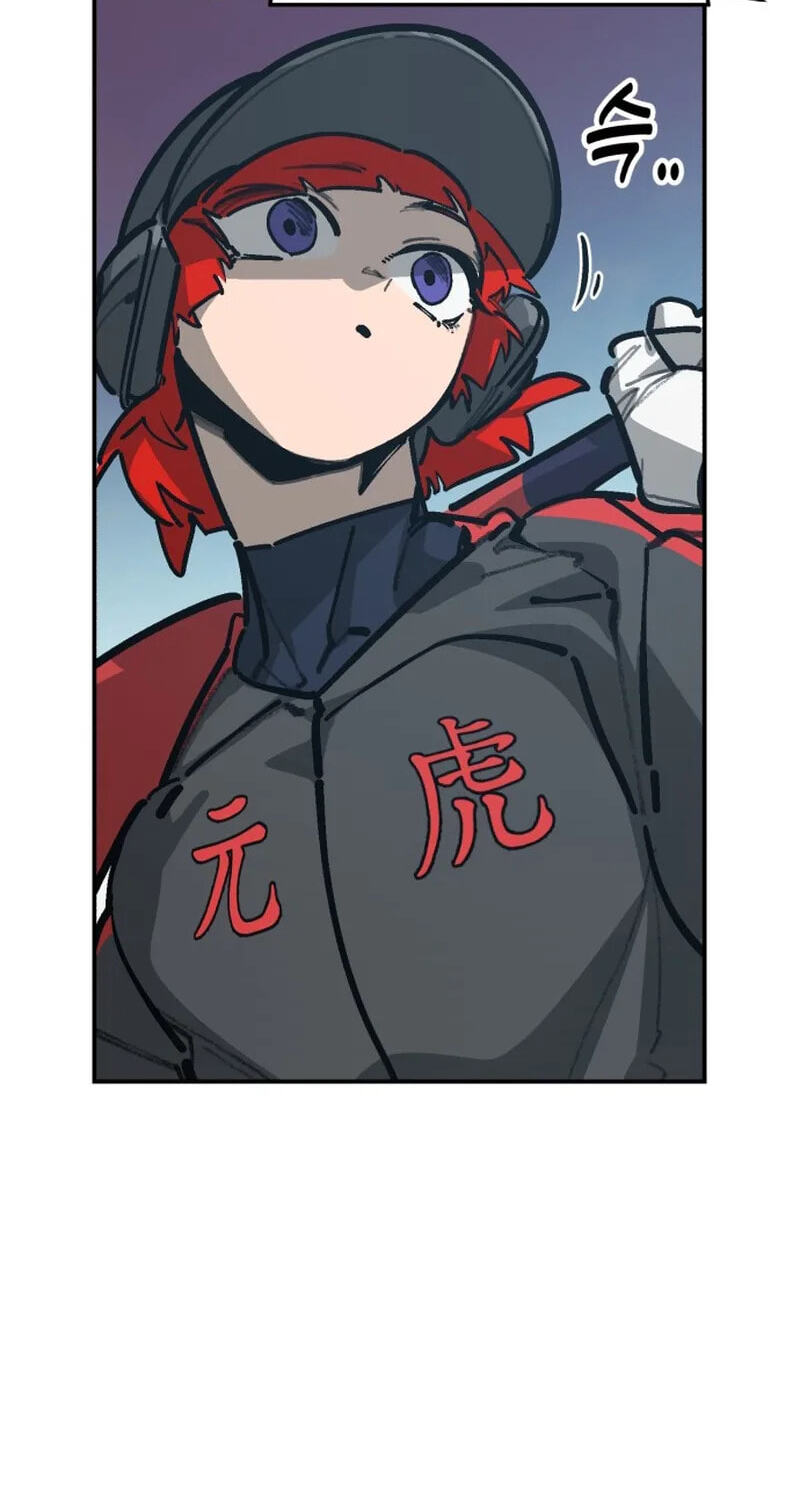 Winning Shot! Chapter 118 page 44 - 