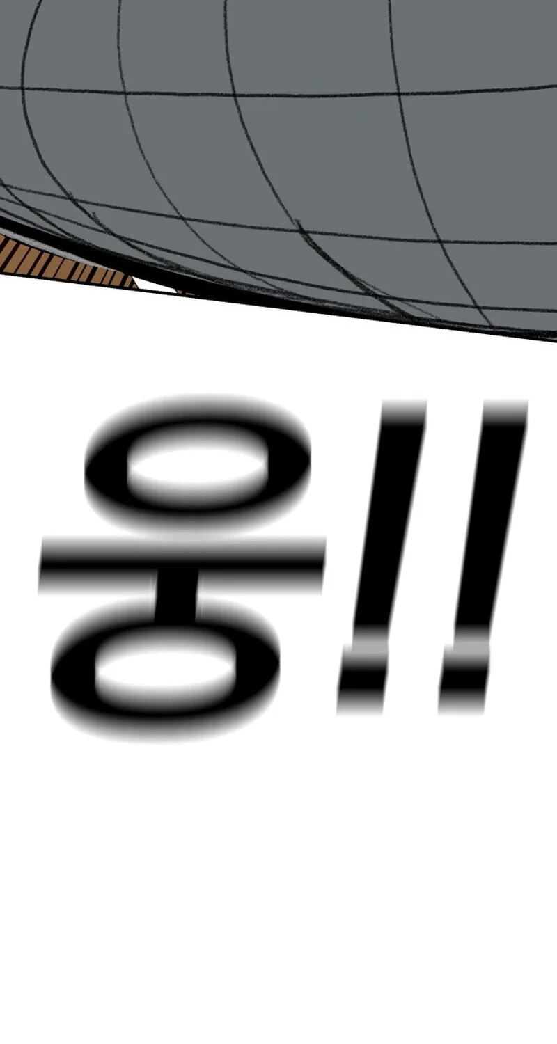 Winning Shot! Chapter 118 page 83 - 