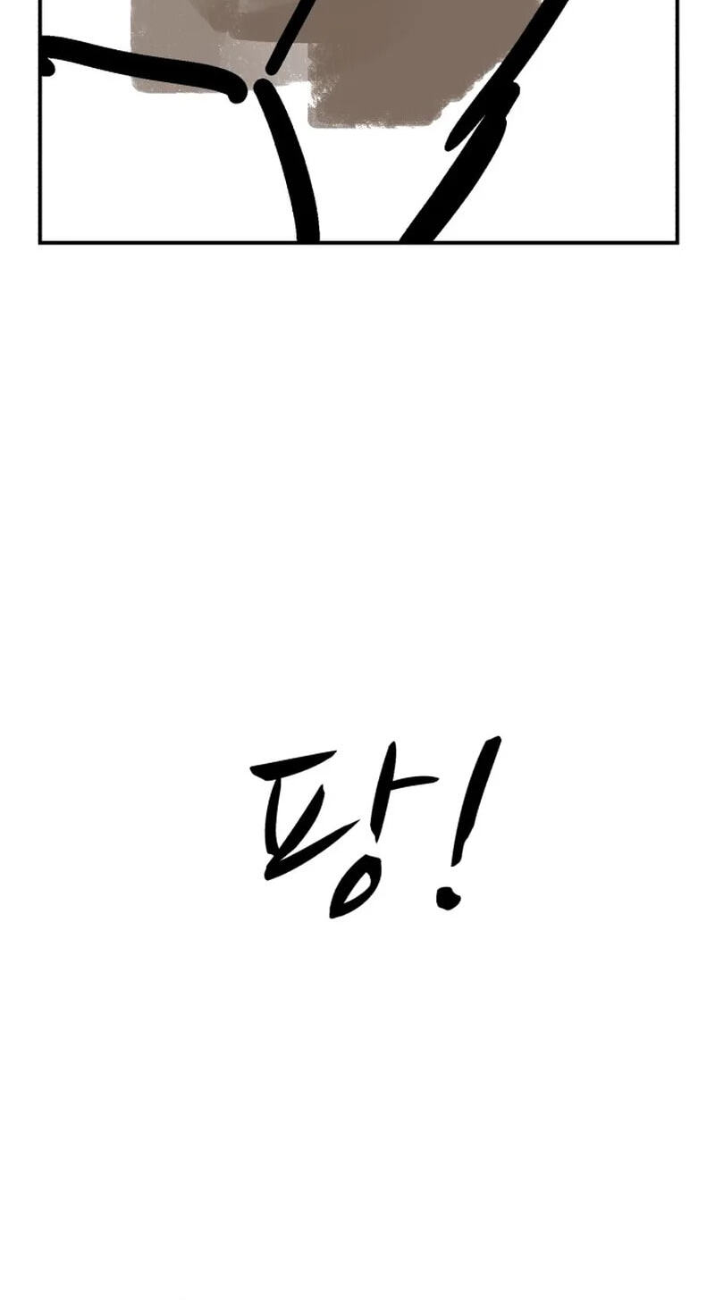 Winning Shot! Chapter 123 page 109 - 