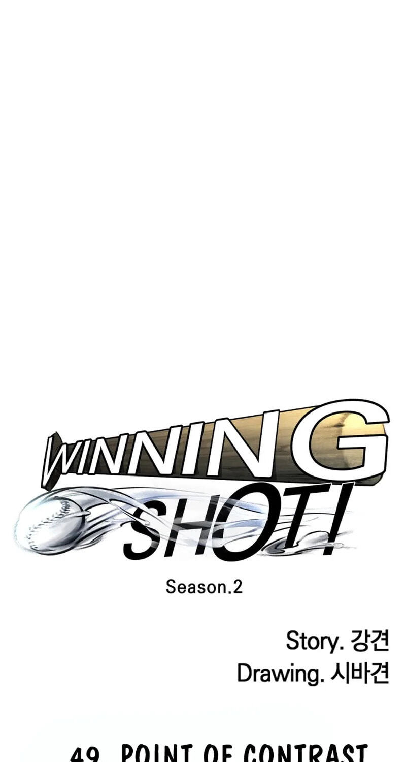 Winning Shot! Chapter 124 page 19 - 