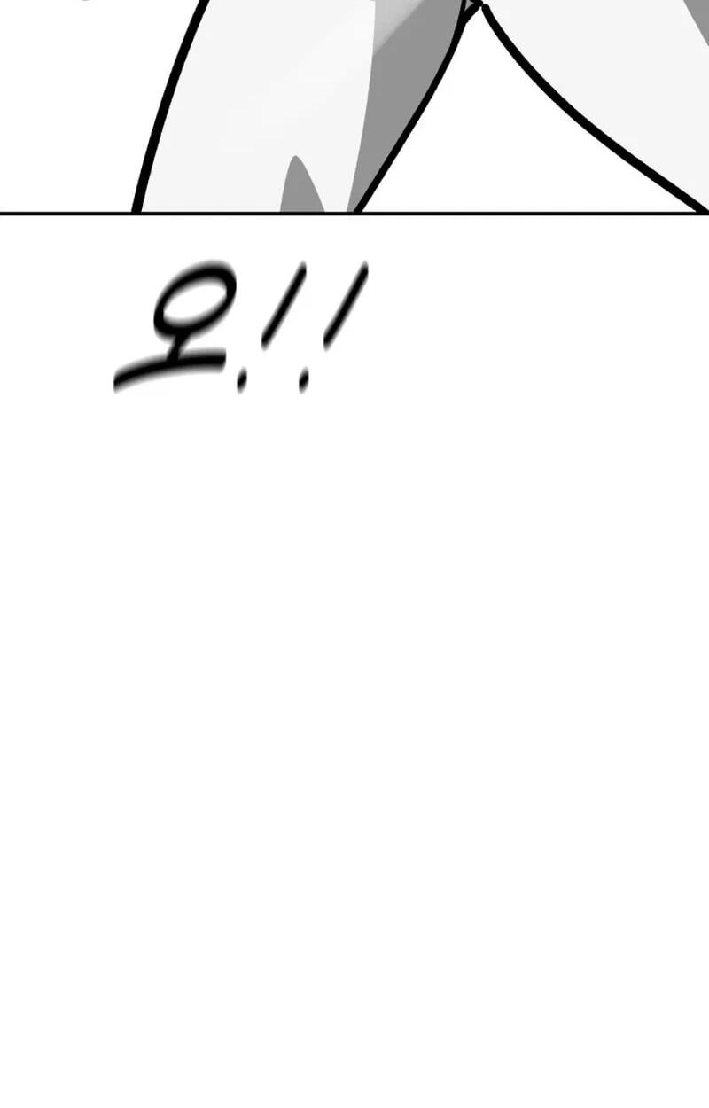 Winning Shot! Chapter 125 page 3 - 