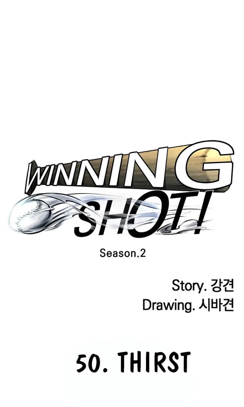 Winning Shot! Chapter 125 page 31 - 