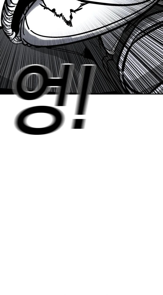 Winning Shot! Chapter 127 page 111 - 