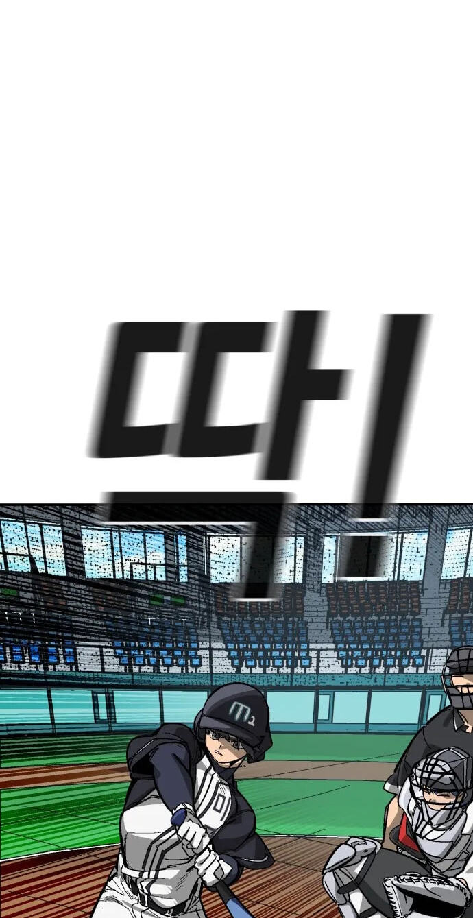 Winning Shot! Chapter 127 page 43 - 