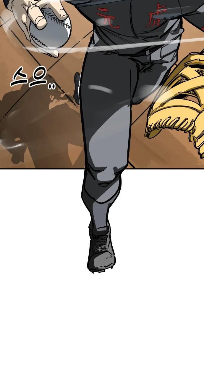 Winning Shot! Chapter 127 page 51 - 