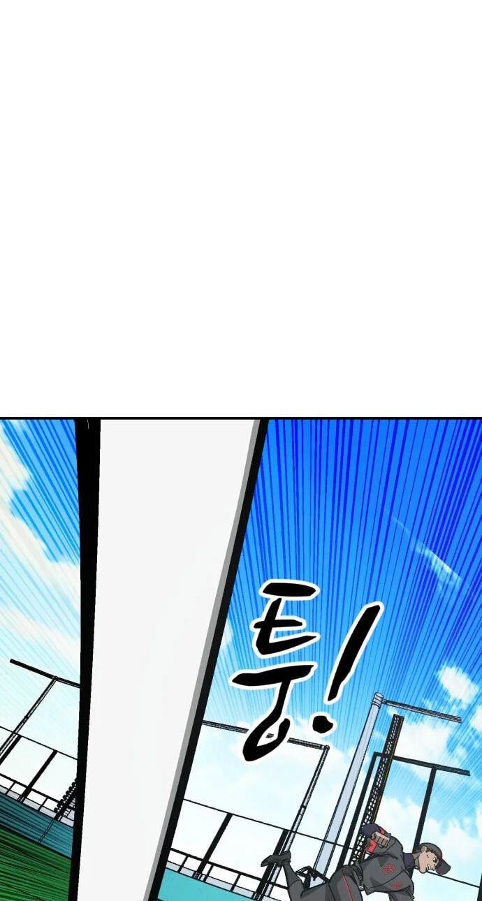 Winning Shot! Chapter 127 page 93 - 
