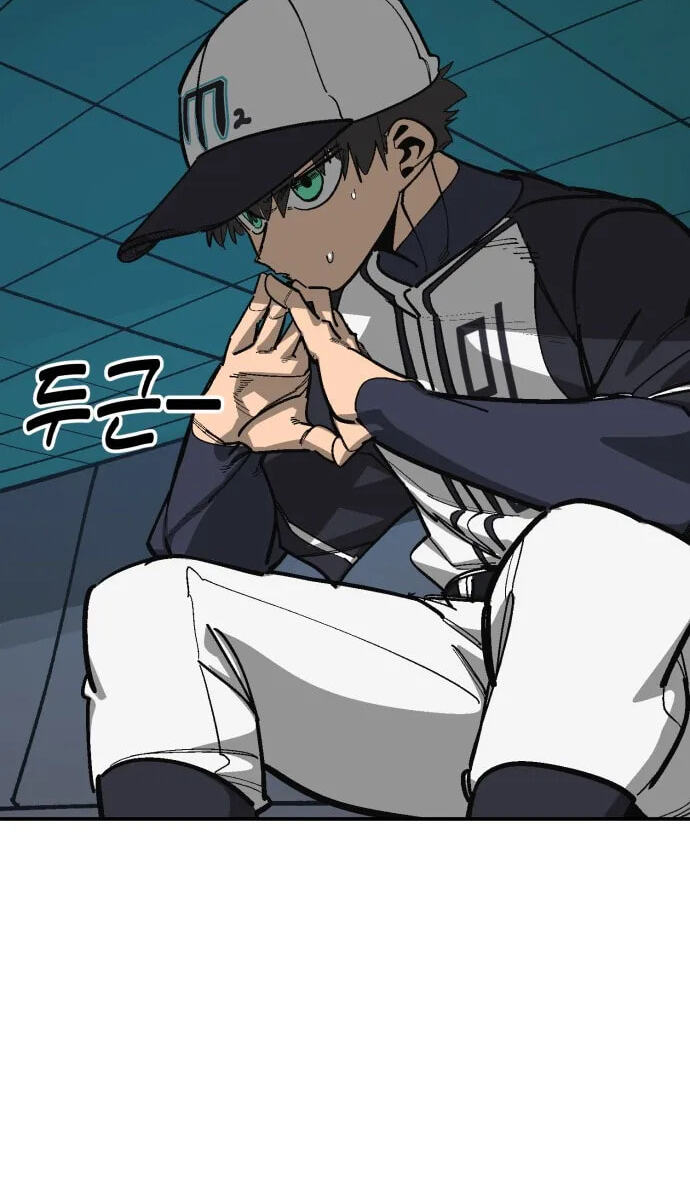 Winning Shot! Chapter 128 page 2 - 