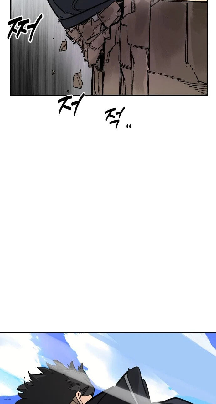 Winning Shot! Chapter 128 page 135 - 
