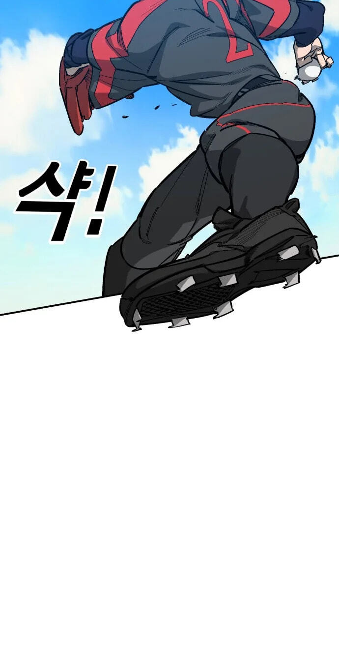 Winning Shot! Chapter 128 page 31 - 