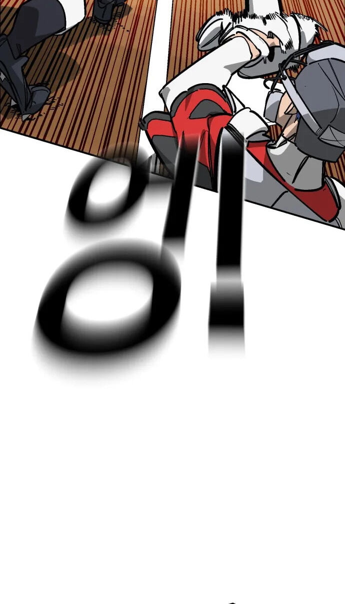 Winning Shot! Chapter 128 page 45 - 