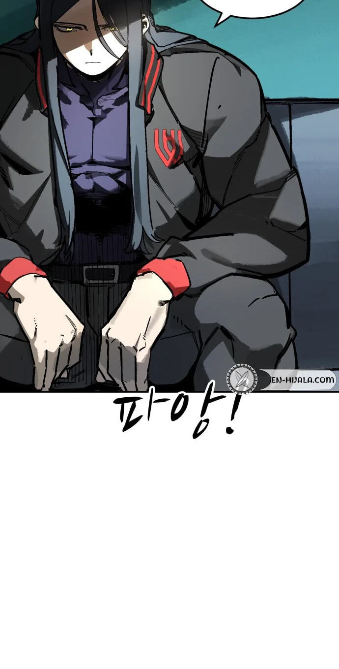 Winning Shot! Chapter 128 page 93 - 
