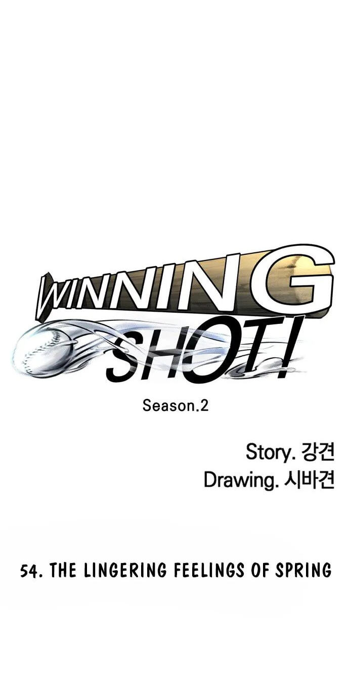 Winning Shot! Chapter 129 page 11 - 