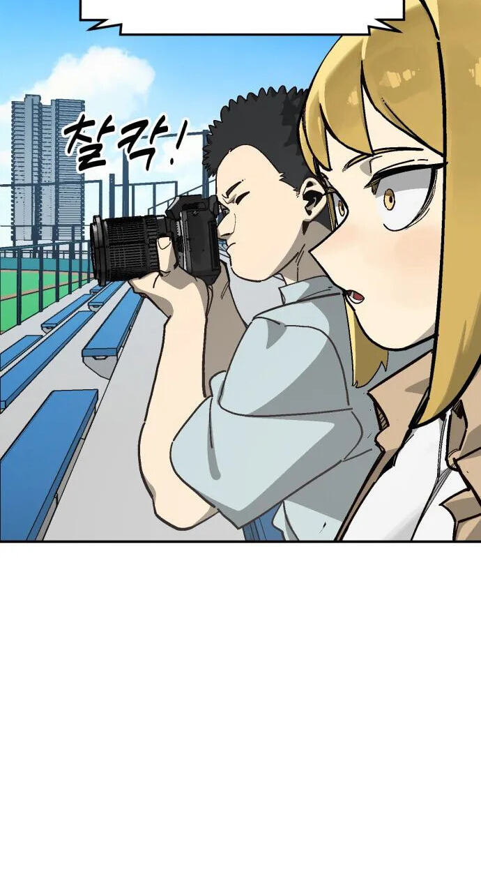 Winning Shot! Chapter 129 page 17 - 