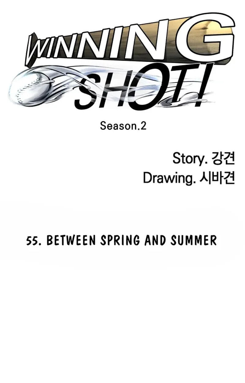 Winning Shot! Chapter 130 page 74 - 
