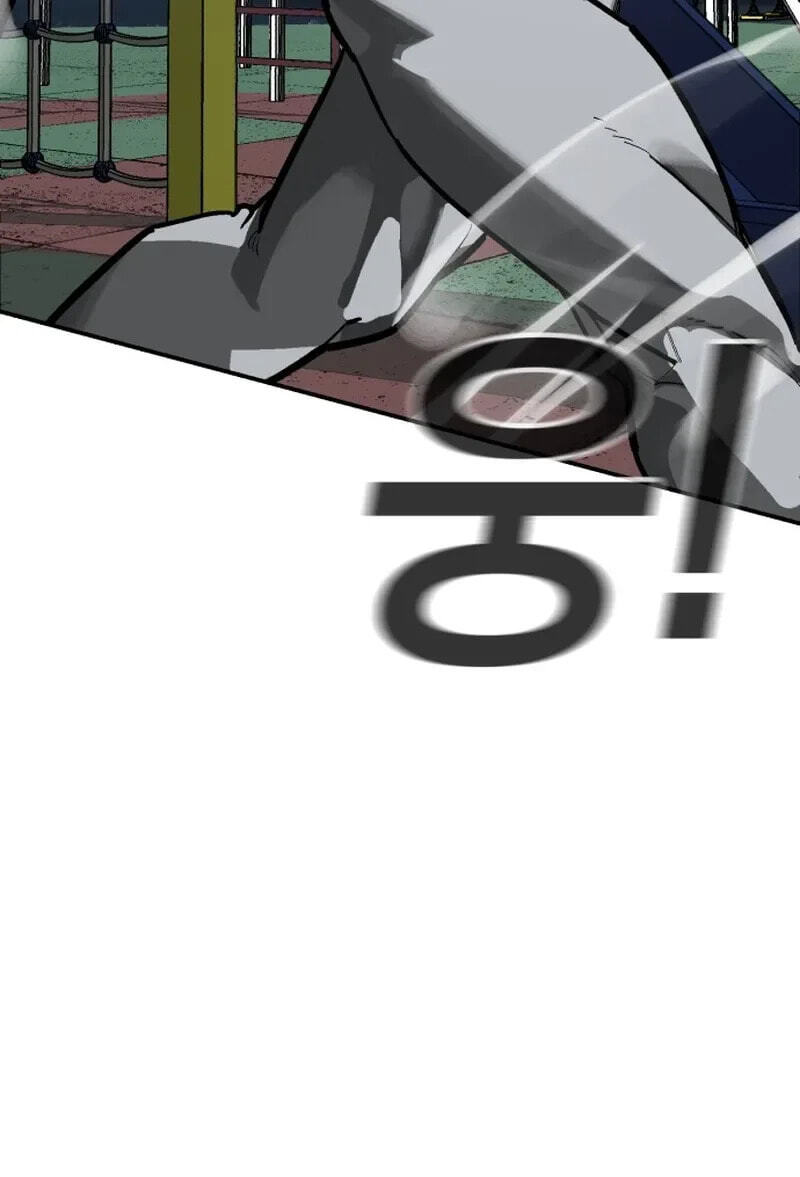 Winning Shot! Chapter 132 page 138 - 