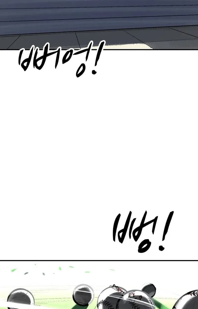 Winning Shot! Chapter 132 page 96 - 