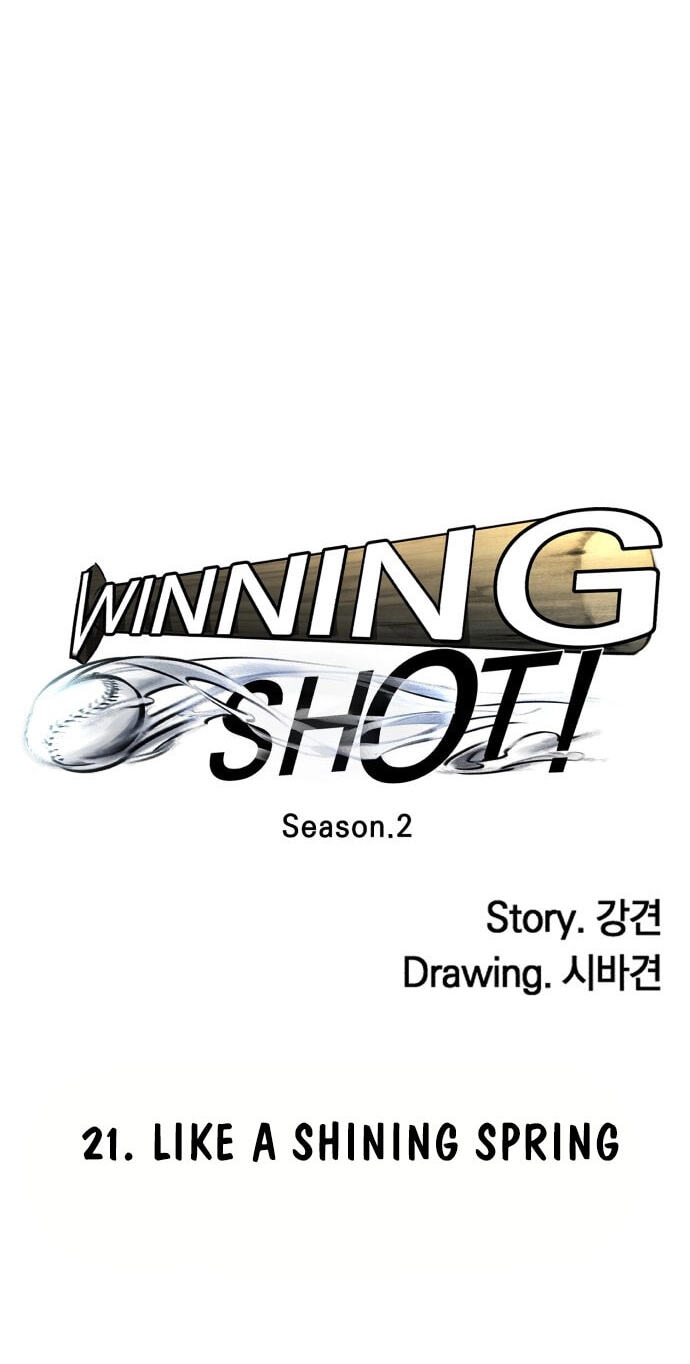 Winning Shot! Chapter 96 page 18 - 