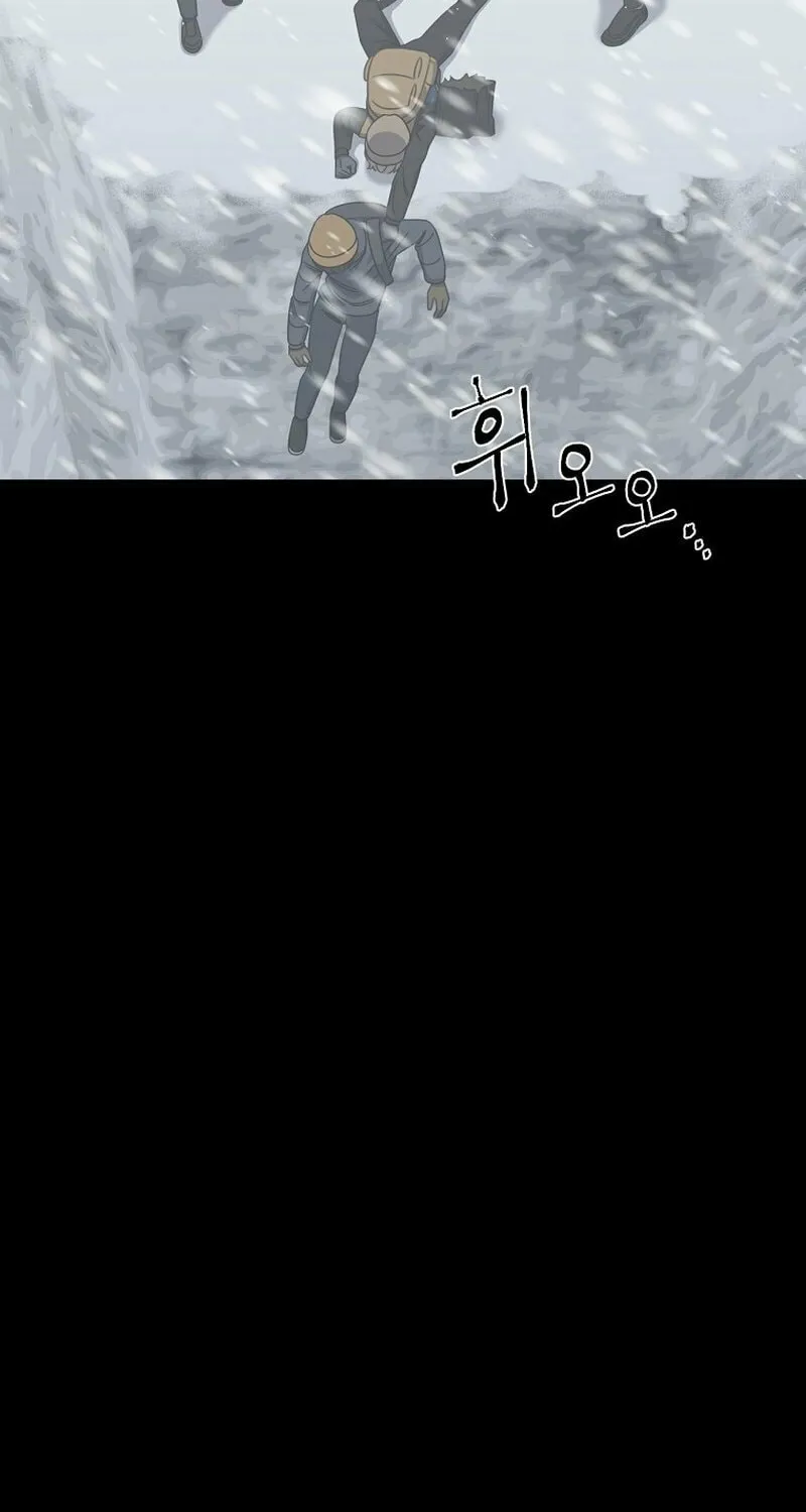 Winter Carnival Chapter 5 page 14 - 