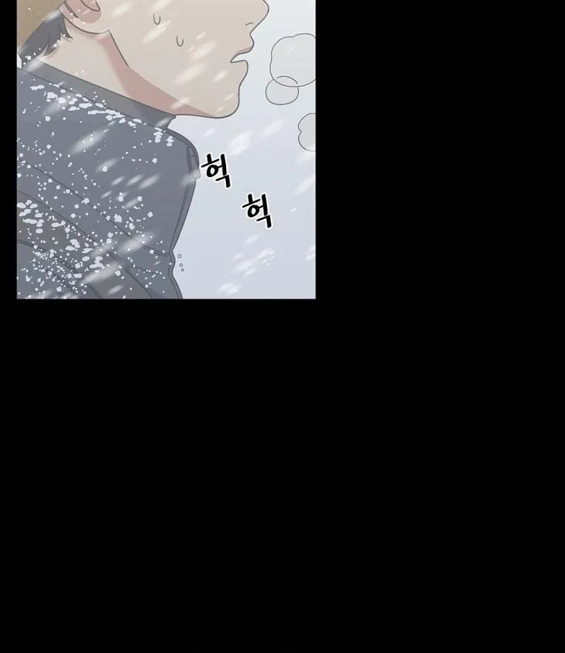 Winter Carnival Chapter 5 page 8 - 