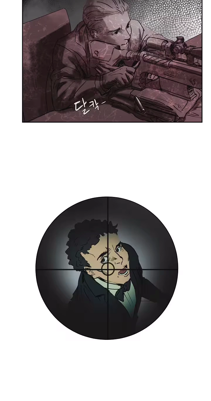 Winter Fall Chapter 10 page 8 - 