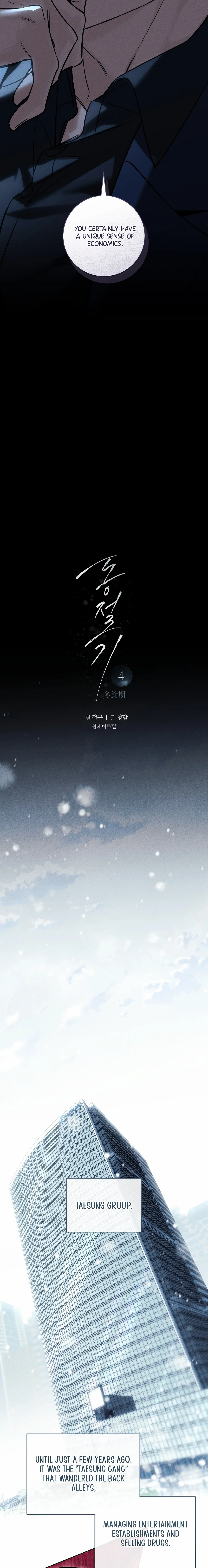 Winter Season Chapter 4 page 8 - 