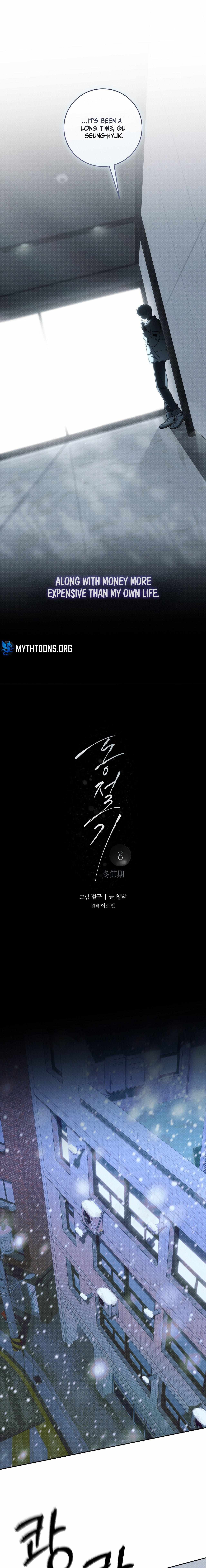 Winter Season Chapter 8 page 15 - 