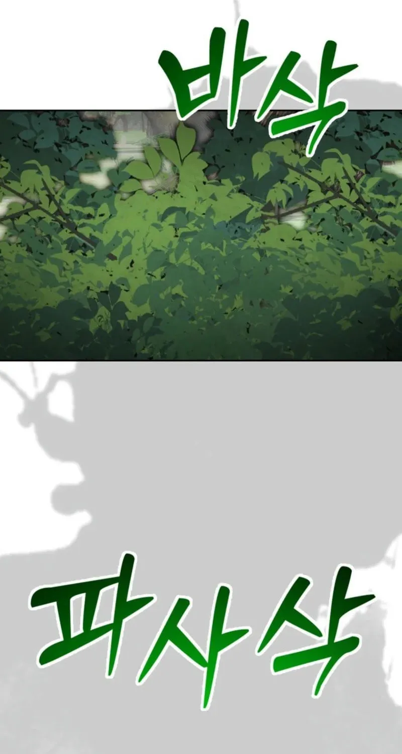 Winterbell Chapter 18 page 19 - 