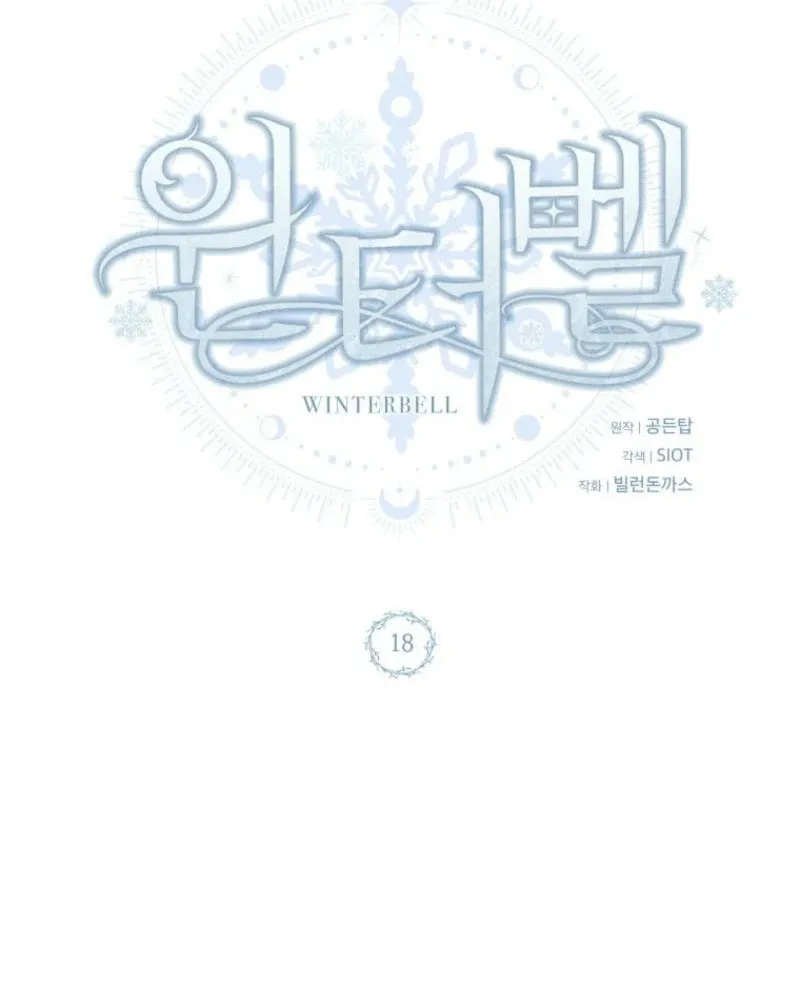 Winterbell Chapter 18 page 38 - 
