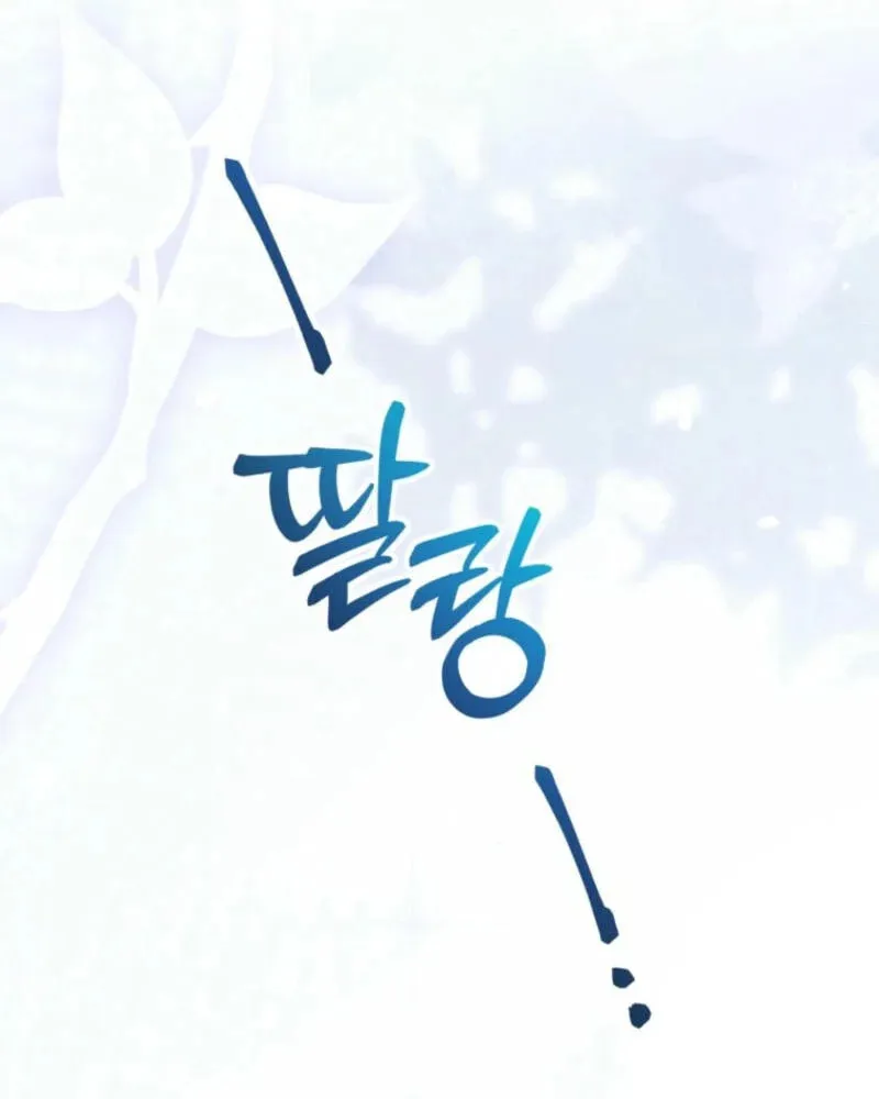 Winterbell Chapter 2 page 74 - 