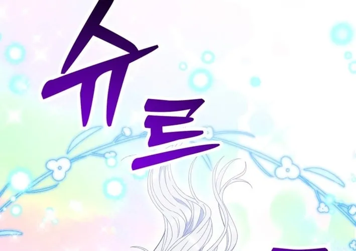 Winterbell Chapter 20 page 64 - 