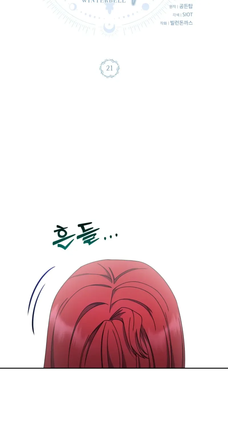 Winterbell Chapter 21 page 26 - 