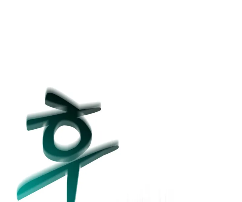 Winterbell Chapter 22 page 31 - 