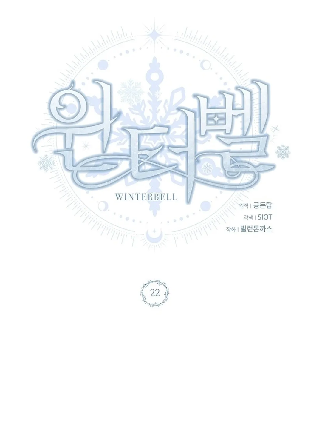 Winterbell Chapter 23 page 39 - 