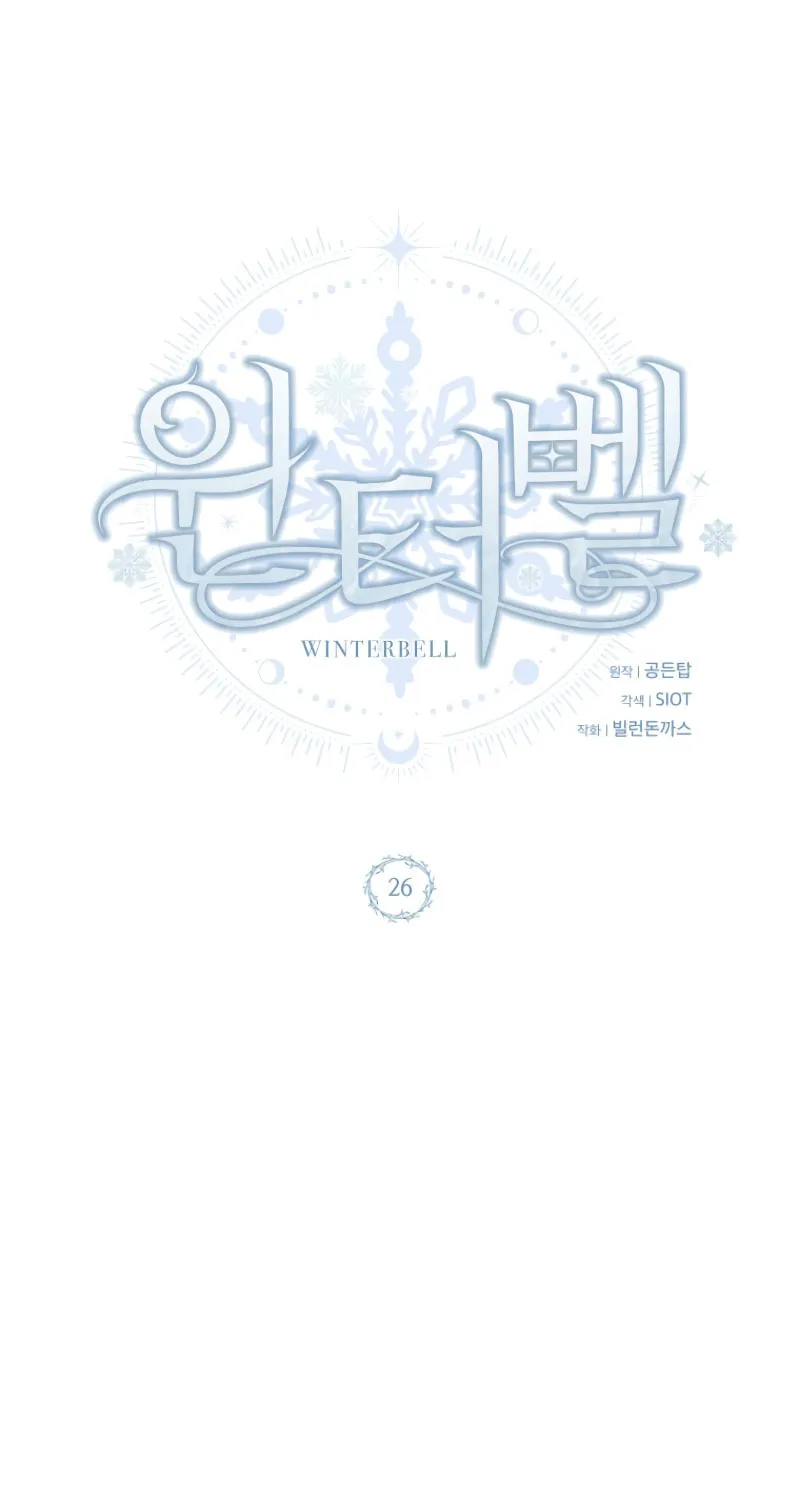 Winterbell Chapter 26 page 33 - 