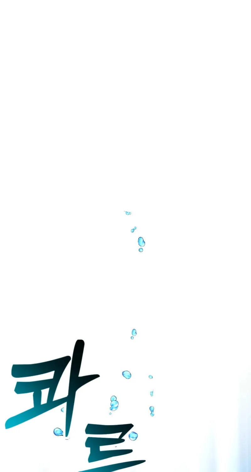 Winterbell Chapter 32 page 42 - 